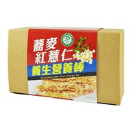 二林農會(蕎薏小舖)~蕎麥紅薏仁養生營養棒204g(12片)  ※限宅配／無貨到付款