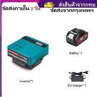 จัดส่งจากกรุงเทพฯ🚚YOFIDRA 18-21โวลต์แบตเตอรี่ลิเธียม928VF 22500มิลลิแอมป์ชั่วโมง388VF 15000มิลลิแอมป