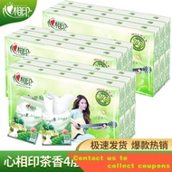 Mind Act upon Mind Handkerchief Tissue Small Bag Paper Wholesale Portable Napkin4Layer Fragrance Wet Water Toilet Paper
