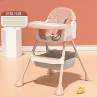 DDS - 兒童餐椅(珊瑚粉)#N224_009_093