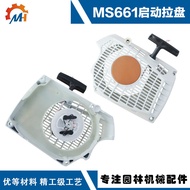 Sesuai untuk STIHL MS661 Penarik Tangan 651 Pemasangan Plat Tarik MS661 Plat Tarik Pemula MS661 Tali