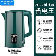 MHHemisphere Electric Kettle Insulation Kettle Integrated Electric Kettle304Stainless Steel Student Dormitory Kettle W