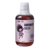 Jiangzhong Plum Juice Glowing High Diet Plum Drink Big Dinner Savior Enzyme Juice Dietary Fiber Offi