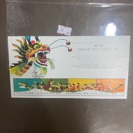  1985年 端午節 小全張 $80 品相如圖  歡迎郵寄/到旺角女人街本店選購 實寄封 地圖 日本畫報 古書 古物 香港舊報紙 日本明信片 香港早期明信片 香港火柴盒 香港廣告紙 香港首日封首 20