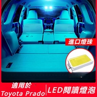 Toyota Prado Toyota Domineering Prado Modified Accessories Indoor Bulb Reading Bulb Roof Light Atmos