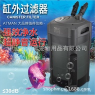 Chuangxing Filter Bucket Fish Tank External Filter Bucket Filter CF800 CF1200 DF700 Aquarium Filter