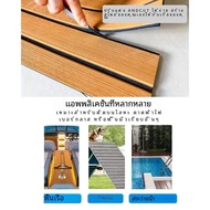 แผ่นไม้สักเทียมเหมาะสำหรับเรือพื้น RV 94.5 "x 21.65" พื้นทะเล3M มีกาวในตัว