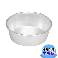 [Grapefruit Baking Materials] Sanneng Large Round Mold 5pcs (Yang Grade) SN60315 Aluminum Alloy Burg