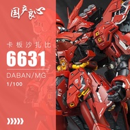 Model 6631 Model MG 1/100 Model MSN-04 SAZABI Ver .KA  Mobile Suit Assemble Model Action Figures