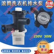 ✨Hot Sale Suitable for Bosch Siemens Washing Machine WM12S3600W IQ500 Drainage Pump IQ300 Drainage M
