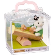 Direct from Japan Sylvanian Families Baby House Seesaw B-40