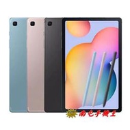 《南屯手機王》三星Galaxy Tab S6 Lite (SM-P613) WIFI 128GB支援S Pen【直購價】