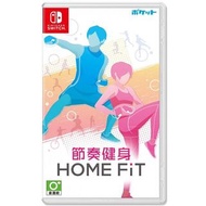 Home fit 節奏健身 拳擊 switch 中文版