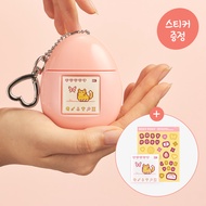 MUMCHIT Perfumed Keyring Hand Cream 50ml (5 Options)