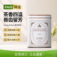 Harney&Amp; Sons Classic Series Herbal Tea Black Tea English Style Early Tea Tea Mixed Tea 6.7