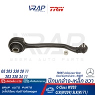 ⭐ BENZ ⭐ ปีกนกล่าง-เหล็ก ซ้าย-ขวา TRW | เบนซ์ รุ่น C-Class( W203 ) W203 CLK( W209 ) SLK( R171 ) | เบ