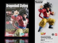 C-5 櫃 ： 2015年 SON GOKU 食玩 超級賽亞人4 孫悟空 DRAGONBALL STYLING　天貴