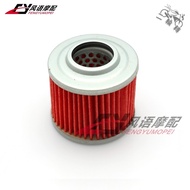 Suitable For Bmw F650GS F650 F650ST G650 G650GS Machine Filter Oil Grid Element