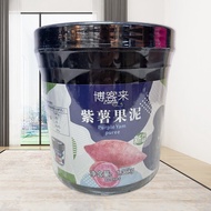 Shangchun Bokelaixiang Passion Fruit Fruit Puree Fresh Fruit Puree Passion Fruit Jam Fruit Puree Mil