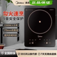 Induction cooker 電磁爐 美的Midea 2200w