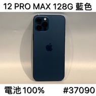 IPHONE 12 PROMAX 128G SECOND // BLUE