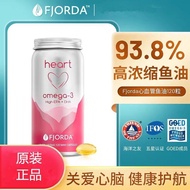 ✨Genuine⭐Fjorda Norway 93.8% Red Heart Fish Oil Cardiovascular Heart Soft Capsules Middle-aged Elder