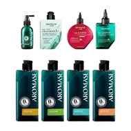 Aromase Pre-Shampoo / Shampoo /Scalp Spray / Purifying Gel Series(Small)