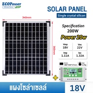 แผงเซลล์แสงอาทิตย์ 18V 200W Monocrystalline แผงโซล่าเซลล์ solar panel แผง solar cell