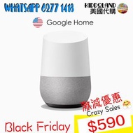 Google home (Black Friday crazy sale)