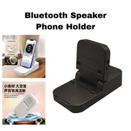 Induction Speaker Phone Holder Multi-Functional Wireless Induction Audio Playback Phone Stand