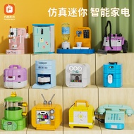 Square Orange Home Appliance Set TV Iced Coffee Machine Rice Cooker Assembly Model Children Assemble