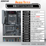 ชิ้นส่วนบอร์ด Mainboard Luxury X99 Large Board Intel CPU Interface LGA2011 DDR4 Desktop Computer Har