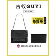 Guyi guyi Suitable Saint Laurent YSL niki Stray Bag mini mini Dupont Paper Liner Bag Large Size Medi