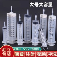 #500// 20ml Large Large-Capacity Plastic Syringe Syringe Oil Syringe Feeding Glue Sub-Packing Ink Ad