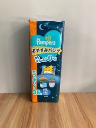 Pampers 幫寶適 夜用拉拉褲 XXL碼 36片