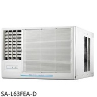 《可議價》SANLUX台灣三洋【SA-L63FEA-D】定頻左吹福利品窗型冷氣(含標準安裝)