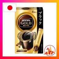 【Direct from Japan】Nestle Japan Nescafe Gold Blend Stick Black Coffee Instant 8P