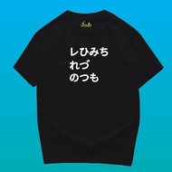 Khmer SHIRT Who Is I? Cotton T There Are Two Colors. Both Normal And
