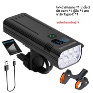 10000mAh จักรยานไฟจักรยาน USB LED ชุดชาร์จ Mountain Cycle ด้านหน้ากลับ Highlight 8 * LED ไฟหน้าไฟฉาย