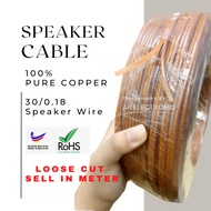 MALAYSIA Speaker Wire 30/0.18 / Speaker Cable 30/0.18 / 2 Core Speaker Wire 30/0.18 / 30/0.18 x 2Cor