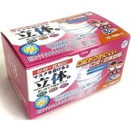 HADARIKI新立體口罩 女性及兒童用 50枚入