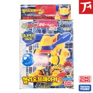 TAKARA TOMY SONOKONG BATTLE B-DAMAN BDAMAN SUPER SIZE Helio Breaker