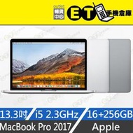 ET手機倉庫【MacBook Pro 2017年2.3GHz i5 16+256G】A1708（現貨、13吋）附發票
