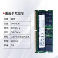 Lenovo | Upgraded DDR5 RAM 32GB