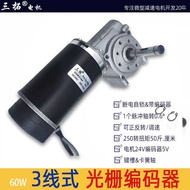 Santuo GW63100 Automatic Glass Door Brushed DC Worm Gear with Encoder Motor