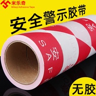 Mileqi Thickened Disposable Warning Tape Warning Tape Guardrail Tape Attention Safety Red White Tape