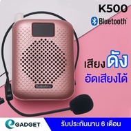 (ประกัน6เดือน) Rolton K500 มีบลูทูธ จอLED รองรับFM Bluetooth ไมค์ช่วยสอน ไมค์ไร้สาย ลำโพงพกพา ไมค์ลอ