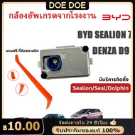เครื่องบันทึกการขับขี่และกล้องติดรถยนต์สำหรับ BYD Sealion 6 ATTO3 Dolphin Seal บันทึกภาพคมชัดในทุกสภ