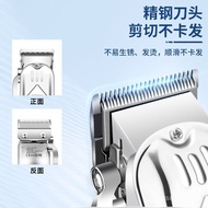 Hair Clipper 4L5A