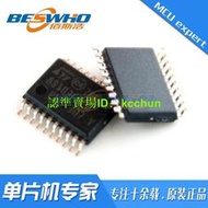 【量大從優】ATTINY44-20SSU 14-SOIC 貼chip MCU單chip機 ICchip 全新 原裝現貨